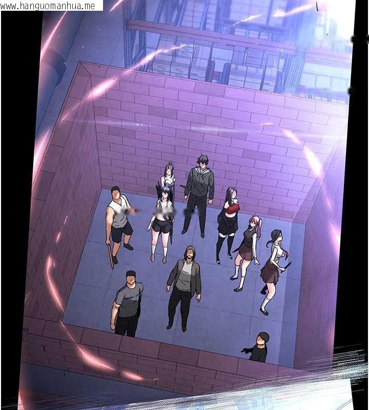 韩国漫画末日雕堡韩漫_末日雕堡-第48话-这次妳教我游泳吧在线免费阅读-韩国漫画-第153张图片