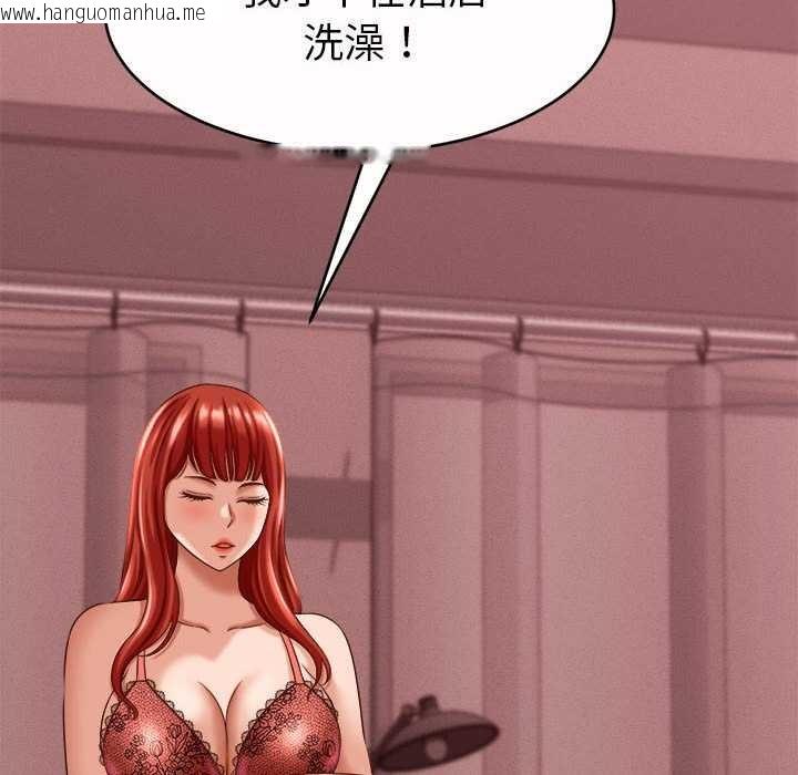 韩国漫画她们的夜晚属于我/与人妻有个秘密韩漫_她们的夜晚属于我/与人妻有个秘密-第11话在线免费阅读-韩国漫画-第18张图片