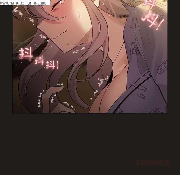 韩国漫画配角的生存任务韩漫_配角的生存任务-第34话在线免费阅读-韩国漫画-第102张图片