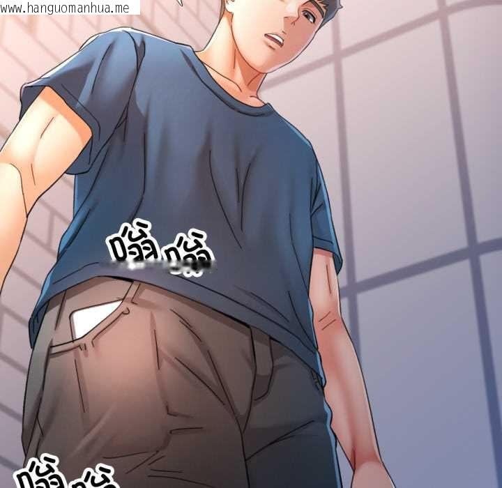 韩国漫画可以爱你吗韩漫_可以爱你吗-第73话在线免费阅读-韩国漫画-第25张图片