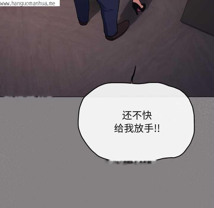 韩国漫画缺德邻居难相处韩漫_缺德邻居难相处-第53话在线免费阅读-韩国漫画-第170张图片