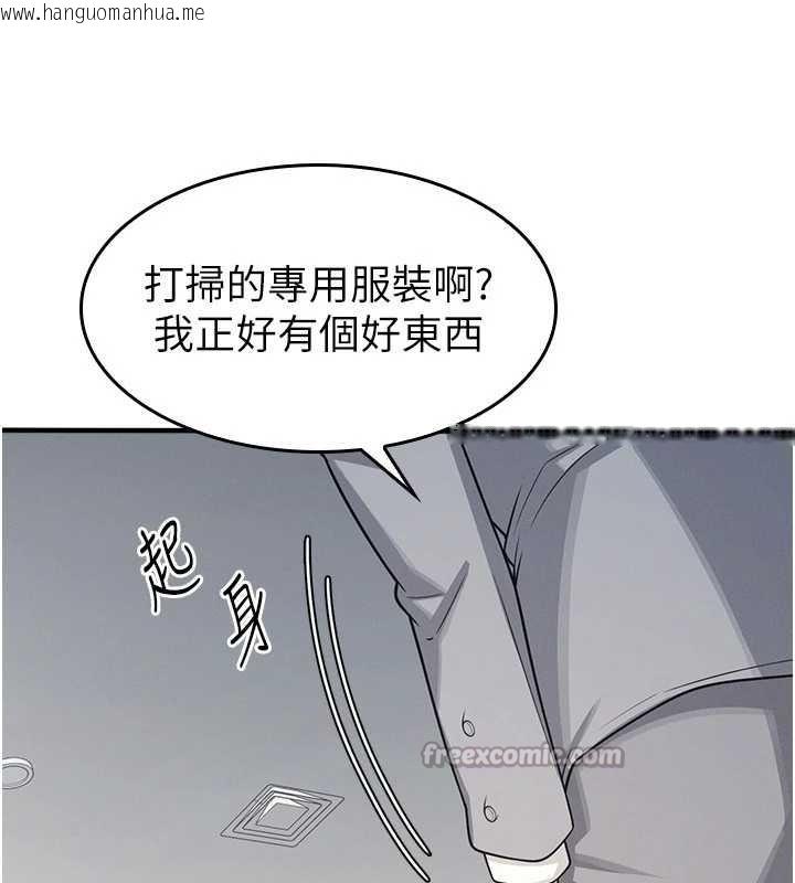 韩国漫画羞耻课堂韩漫_羞耻课堂-第5话-全都可以射在老师身上在线免费阅读-韩国漫画-第224张图片