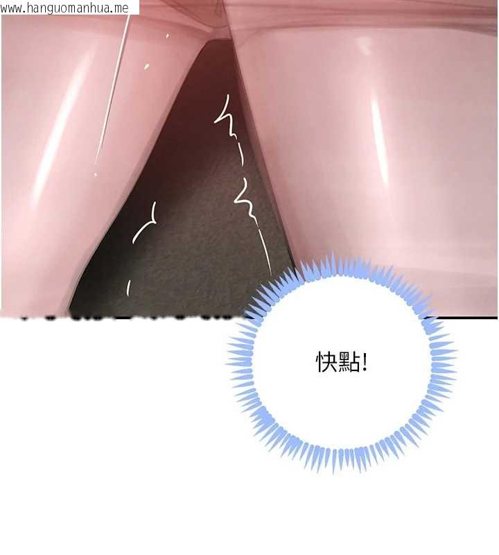 韩国漫画黑道千金韩漫_黑道千金-第52话-下药迷奸旧情人在线免费阅读-韩国漫画-第16张图片