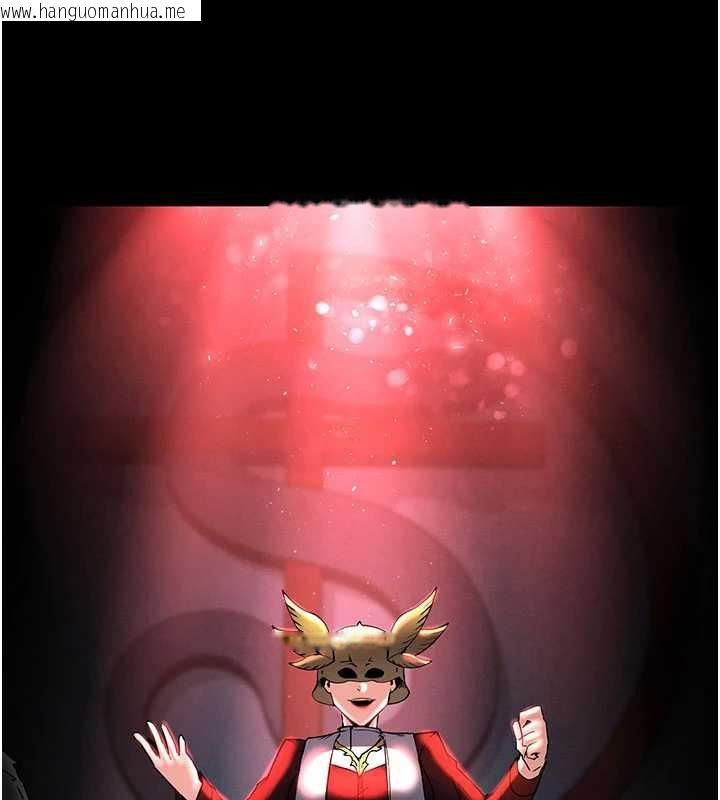 韩国漫画末日雕堡韩漫_末日雕堡-第48话-这次妳教我游泳吧在线免费阅读-韩国漫画-第5张图片