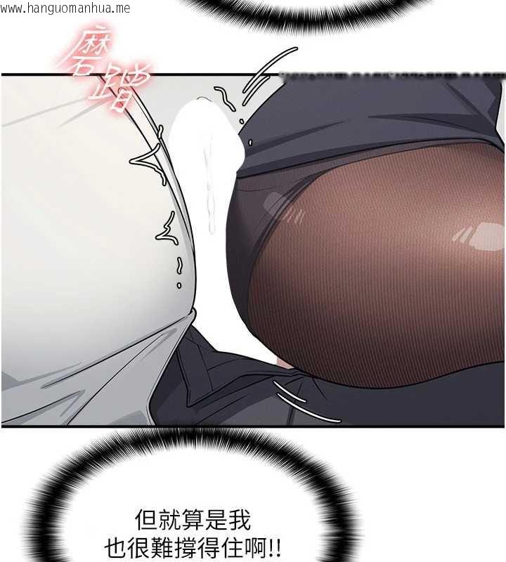 韩国漫画羞耻课堂韩漫_羞耻课堂-第5话-全都可以射在老师身上在线免费阅读-韩国漫画-第134张图片