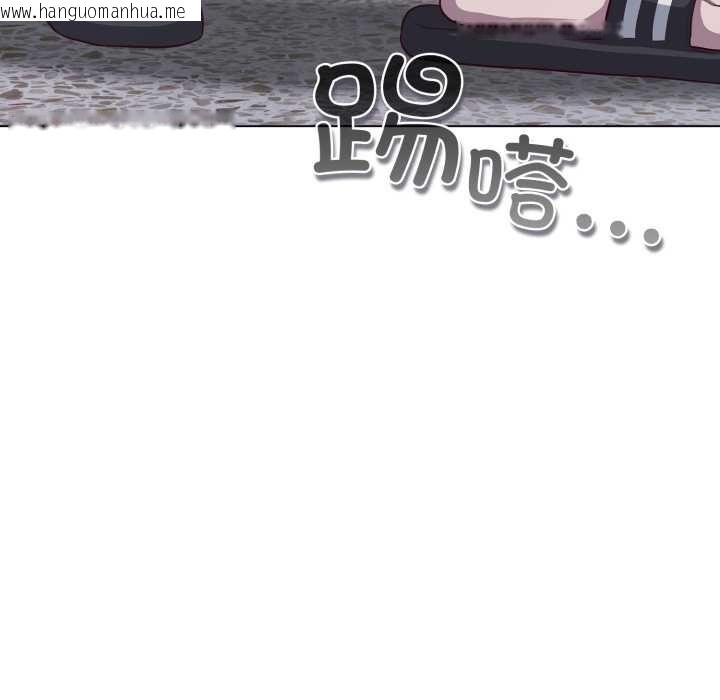 韩国漫画喵来的恋爱韩漫_喵来的恋爱-第38话在线免费阅读-韩国漫画-第141张图片