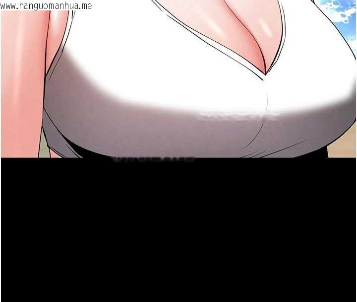 韩国漫画末日雕堡韩漫_末日雕堡-第48话-这次妳教我游泳吧在线免费阅读-韩国漫画-第144张图片