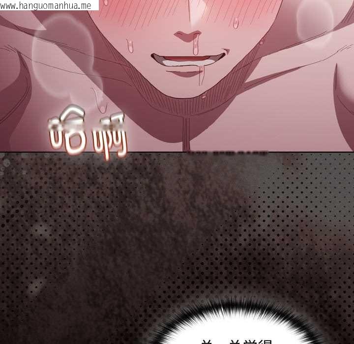 韩国漫画神圣陷阱韩漫_神圣陷阱-第14话在线免费阅读-韩国漫画-第82张图片