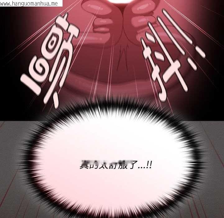 韩国漫画神圣陷阱韩漫_神圣陷阱-第14话在线免费阅读-韩国漫画-第68张图片