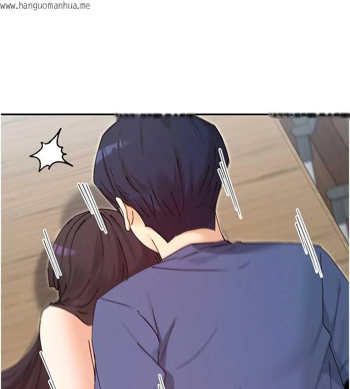 韩国漫画女神都在看这些?韩漫_女神都在看这些?-第55话-人家想要你射进来在线免费阅读-韩国漫画-第67张图片