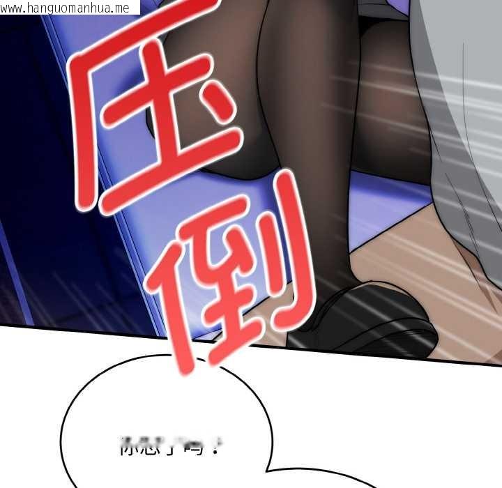 韩国漫画神雕闯都市/强雕：都市润女传说韩漫_神雕闯都市/强雕：都市润女传说-第10话在线免费阅读-韩国漫画-第152张图片