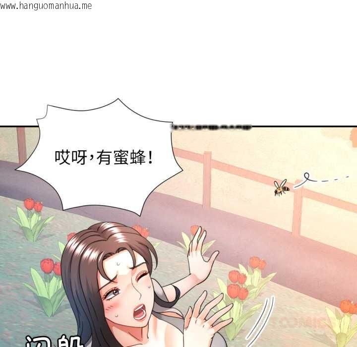 韩国漫画可以爱你吗韩漫_可以爱你吗-第73话在线免费阅读-韩国漫画-第69张图片