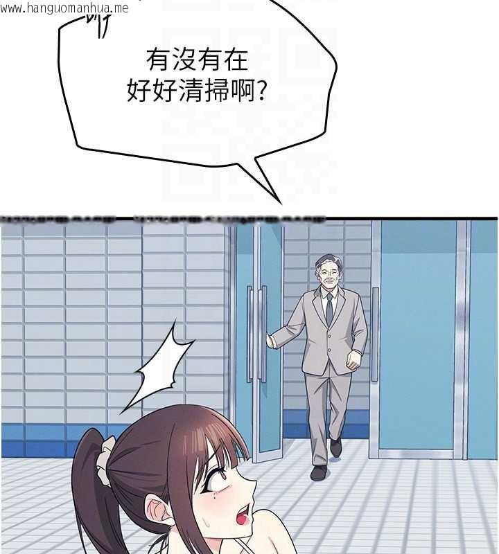 韩国漫画羞耻课堂韩漫_羞耻课堂-第6话-步步逼近的部长在线免费阅读-韩国漫画-第49张图片