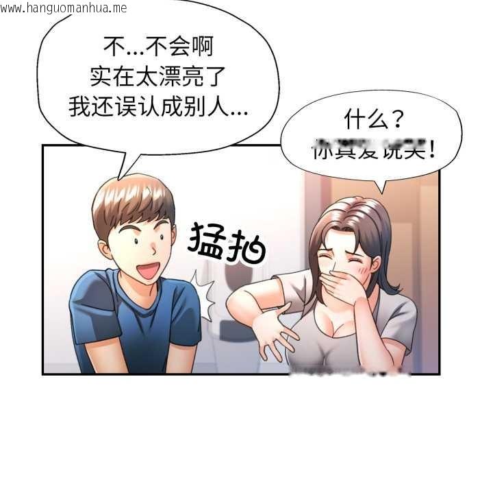 韩国漫画可以爱你吗韩漫_可以爱你吗-第73话在线免费阅读-韩国漫画-第58张图片