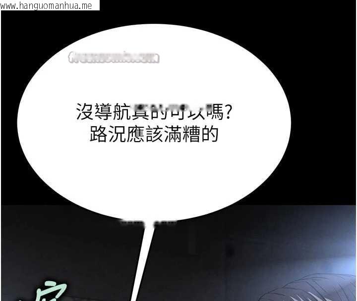 韩国漫画末日雕堡韩漫_末日雕堡-第48话-这次妳教我游泳吧在线免费阅读-韩国漫画-第28张图片