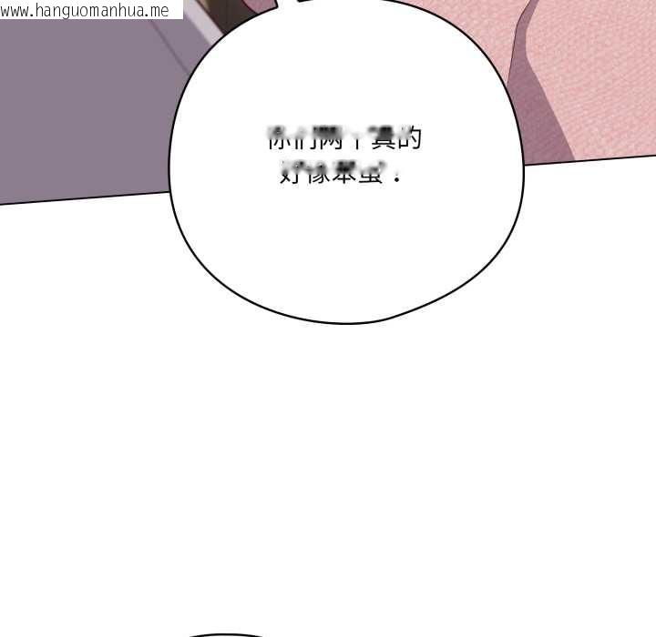 韩国漫画喵来的恋爱韩漫_喵来的恋爱-第38话在线免费阅读-韩国漫画-第133张图片