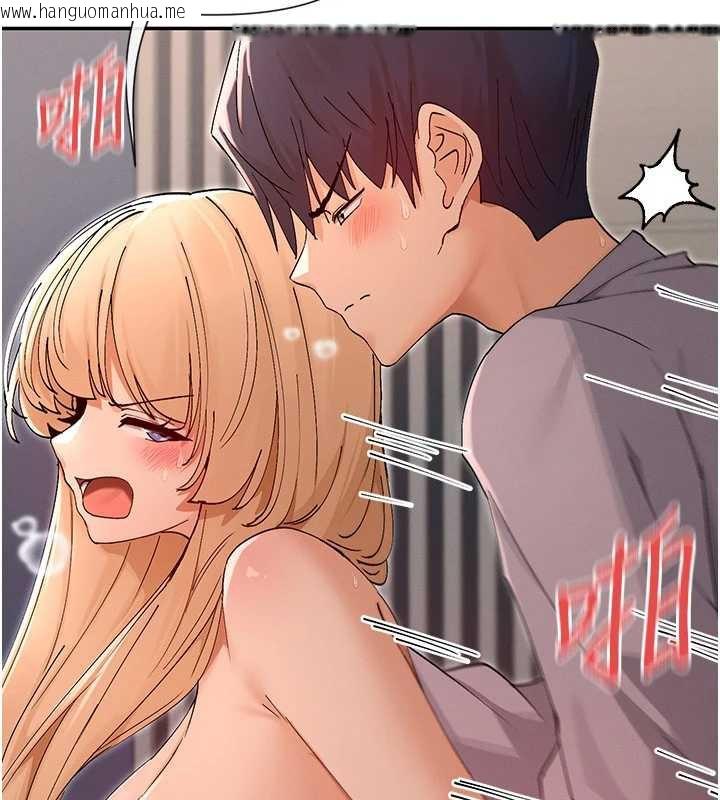 韩国漫画女神都在看这些?韩漫_女神都在看这些?-第54话-女友才有的「特别待遇」在线免费阅读-韩国漫画-第77张图片