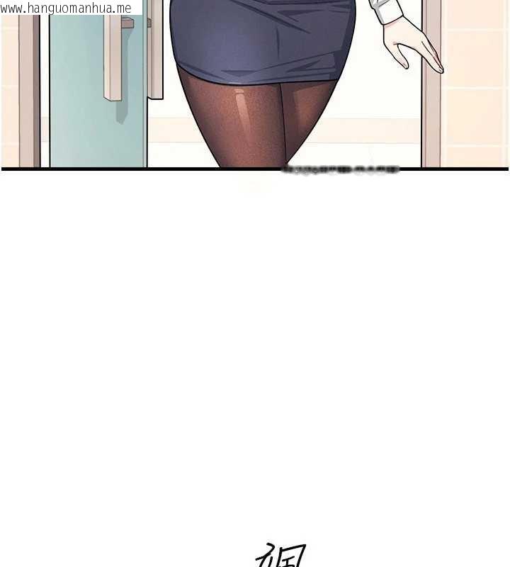 韩国漫画羞耻课堂韩漫_羞耻课堂-第4话-我一定要找出你这个变态在线免费阅读-韩国漫画-第202张图片