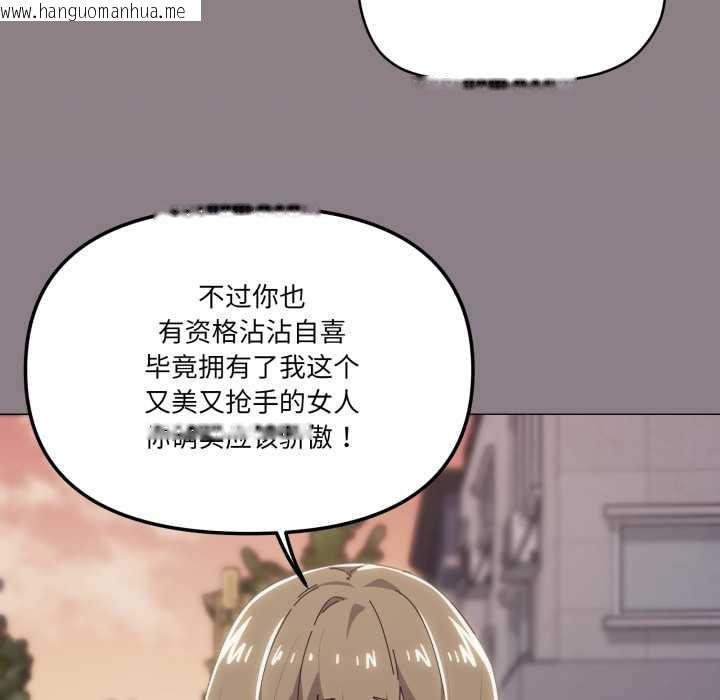 韩国漫画家人之间这样不好吧？韩漫_家人之间这样不好吧？-第66话在线免费阅读-韩国漫画-第83张图片