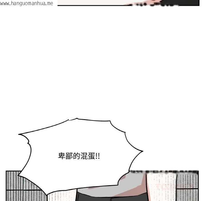 韩国漫画附属品少女的叛逆期韩漫_附属品少女的叛逆期-第19话在线免费阅读-韩国漫画-第100张图片