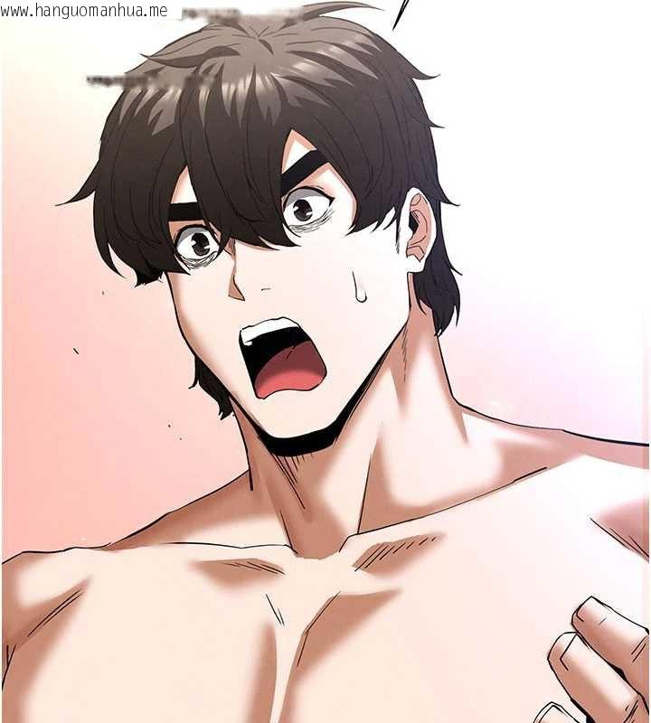 韩国漫画末日雕堡韩漫_末日雕堡-第48话-这次妳教我游泳吧在线免费阅读-韩国漫画-第181张图片