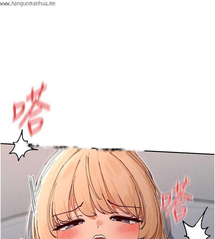 韩国漫画女神都在看这些?韩漫_女神都在看这些?-第54话-女友才有的「特别待遇」在线免费阅读-韩国漫画-第125张图片