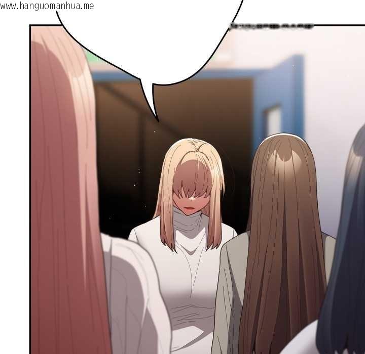 韩国漫画游戏不能这样玩/游戏规则我来定韩漫_游戏不能这样玩/游戏规则我来定-第120话在线免费阅读-韩国漫画-第111张图片