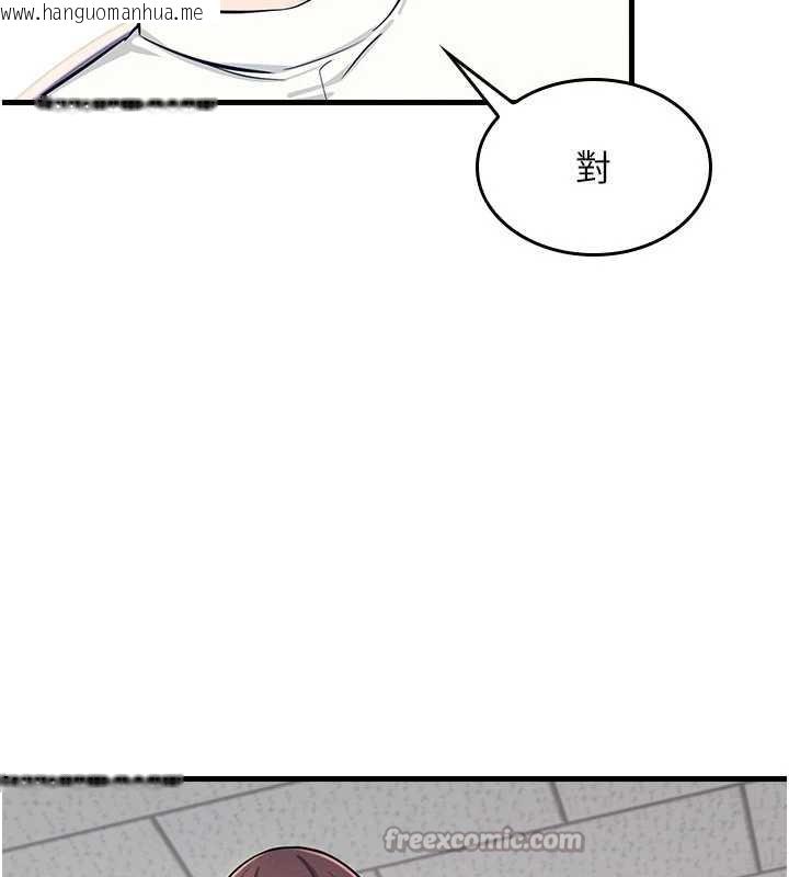 韩国漫画羞耻课堂韩漫_羞耻课堂-第3话-被学生意淫的羞耻感在线免费阅读-韩国漫画-第56张图片