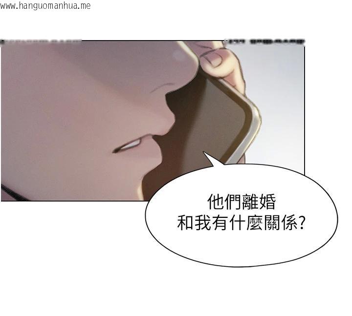 韩国漫画恋爱大富翁韩漫_恋爱大富翁-第39话-初恋总是难忘在线免费阅读-韩国漫画-第35张图片