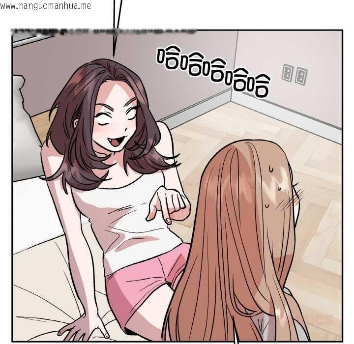 韩国漫画附属品少女的叛逆期韩漫_附属品少女的叛逆期-第19话在线免费阅读-韩国漫画-第180张图片