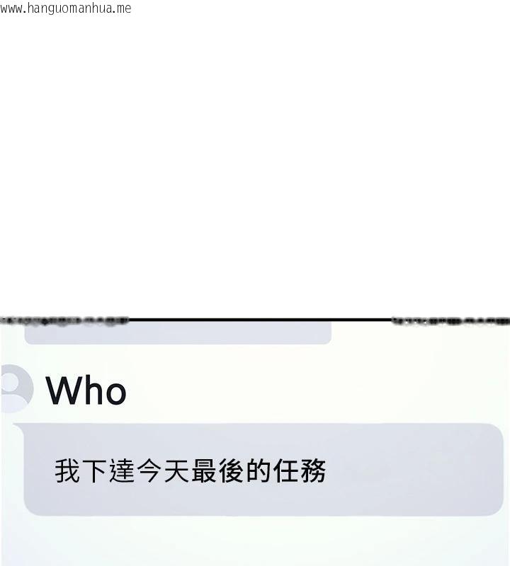 韩国漫画羞耻课堂韩漫_羞耻课堂-第7话-在保健室帮学生尻的老师在线免费阅读-韩国漫画-第184张图片