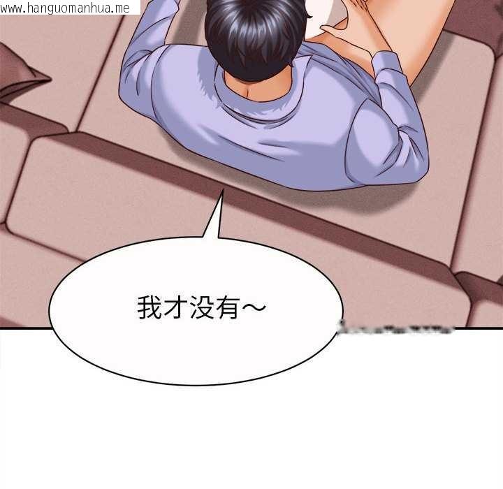 韩国漫画她们的夜晚属于我/与人妻有个秘密韩漫_她们的夜晚属于我/与人妻有个秘密-第11话在线免费阅读-韩国漫画-第107张图片