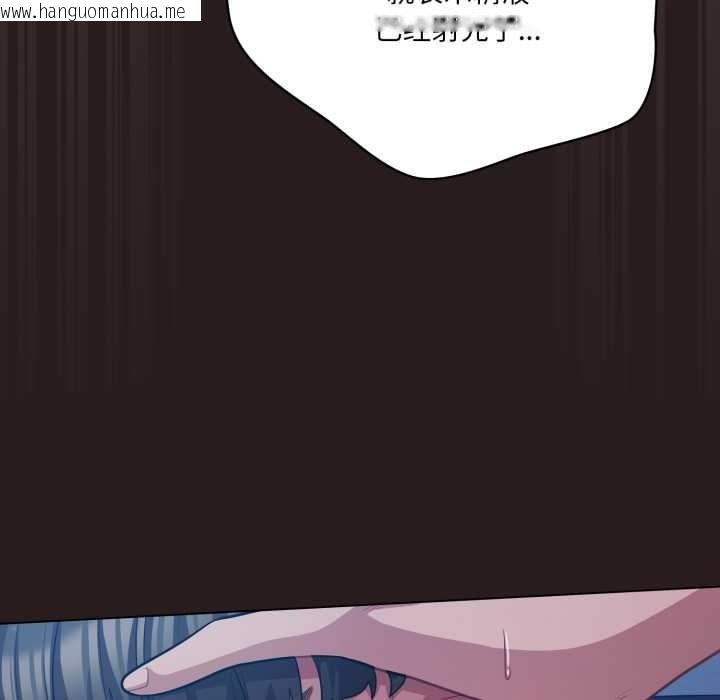 韩国漫画喵来的恋爱韩漫_喵来的恋爱-第38话在线免费阅读-韩国漫画-第16张图片