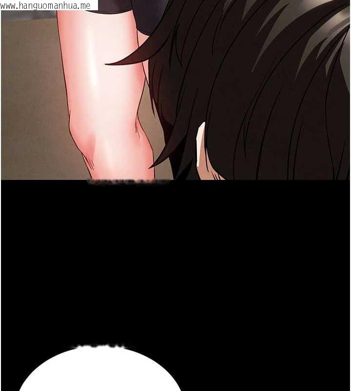 韩国漫画末日雕堡韩漫_末日雕堡-第48话-这次妳教我游泳吧在线免费阅读-韩国漫画-第192张图片