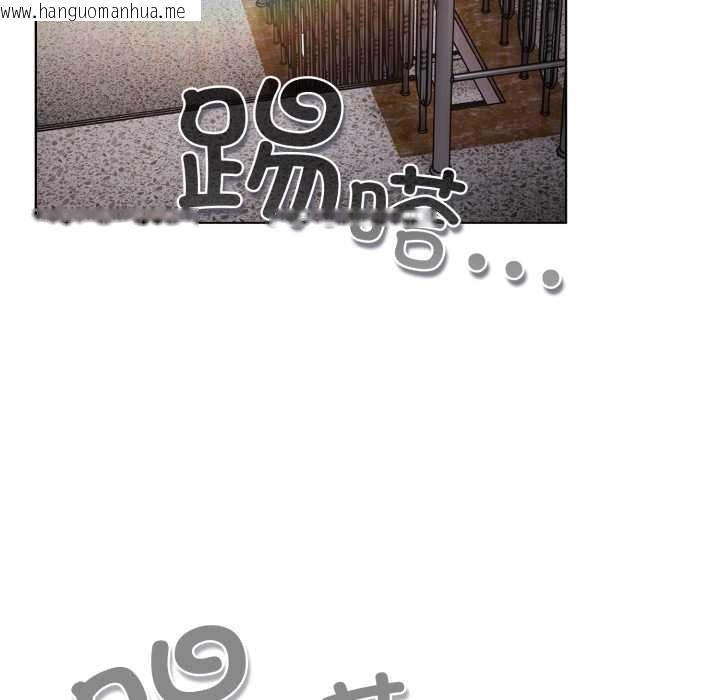 韩国漫画喵来的恋爱韩漫_喵来的恋爱-第38话在线免费阅读-韩国漫画-第139张图片