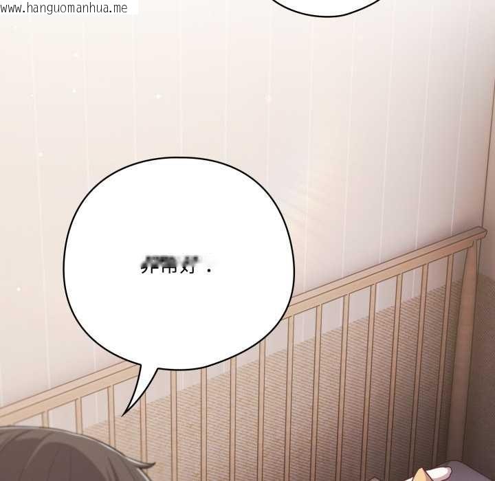 韩国漫画喵来的恋爱韩漫_喵来的恋爱-第38话在线免费阅读-韩国漫画-第131张图片