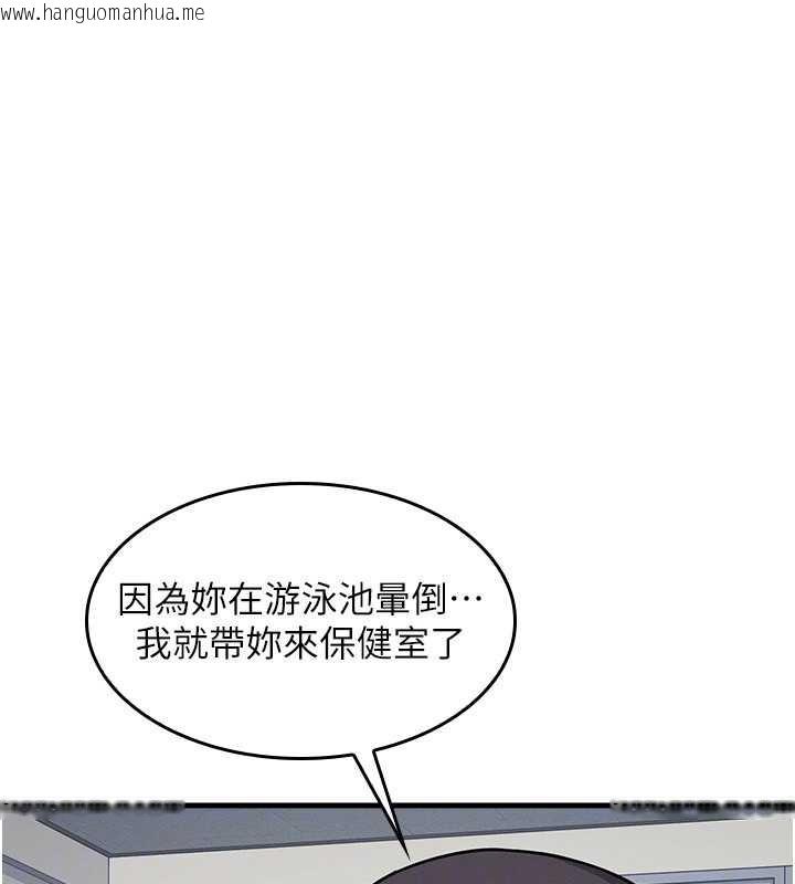 韩国漫画羞耻课堂韩漫_羞耻课堂-第6话-步步逼近的部长在线免费阅读-韩国漫画-第165张图片