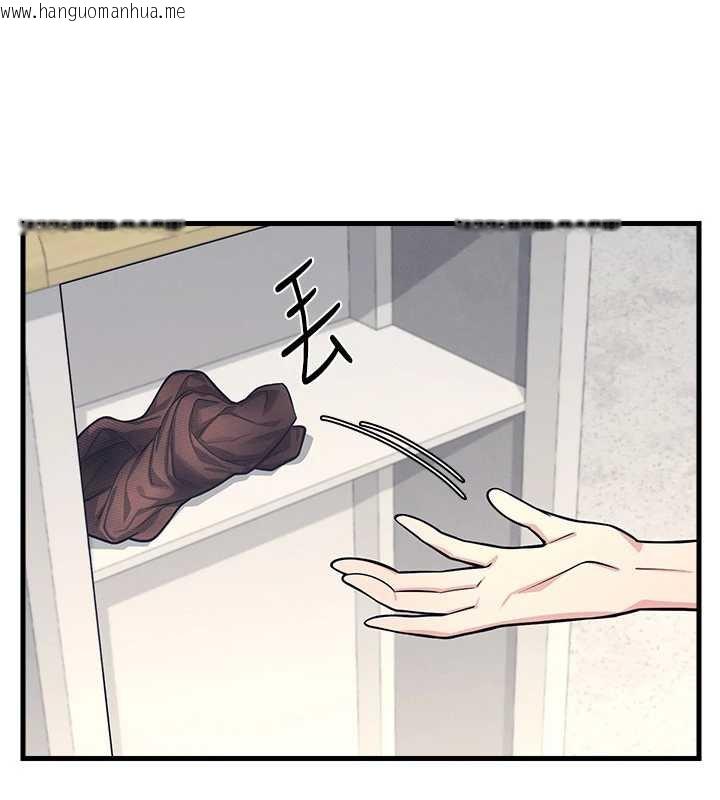 韩国漫画羞耻课堂韩漫_羞耻课堂-第3话-被学生意淫的羞耻感在线免费阅读-韩国漫画-第43张图片