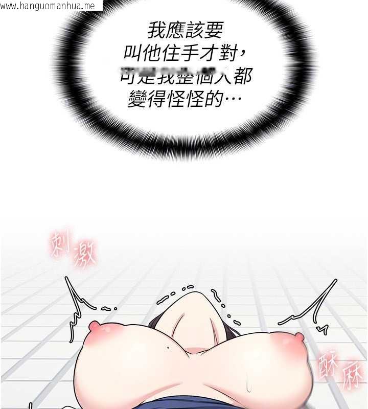 韩国漫画羞耻课堂韩漫_羞耻课堂-第6话-步步逼近的部长在线免费阅读-韩国漫画-第91张图片