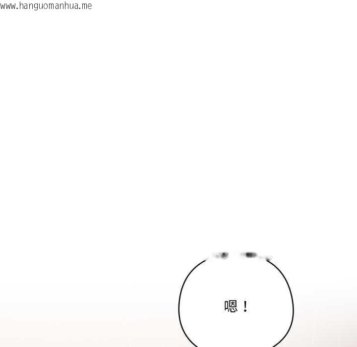 韩国漫画喵来的恋爱韩漫_喵来的恋爱-第38话在线免费阅读-韩国漫画-第130张图片