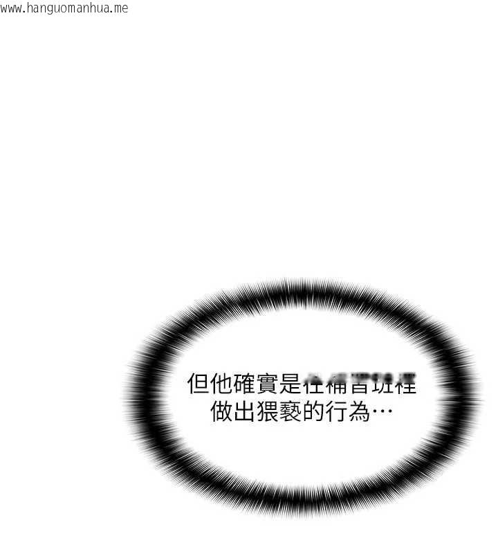 韩国漫画羞耻课堂韩漫_羞耻课堂-第5话-全都可以射在老师身上在线免费阅读-韩国漫画-第175张图片