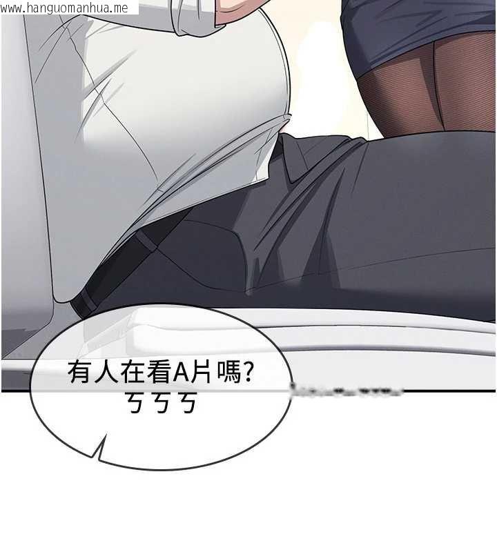 韩国漫画羞耻课堂韩漫_羞耻课堂-第5话-全都可以射在老师身上在线免费阅读-韩国漫画-第101张图片