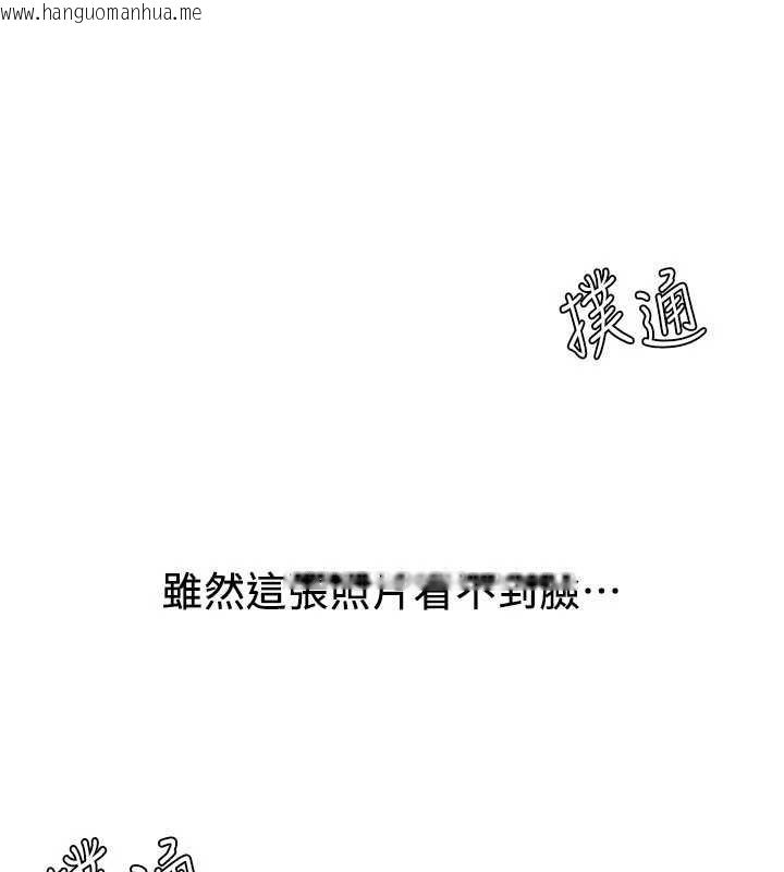 韩国漫画羞耻课堂韩漫_羞耻课堂-第4话-我一定要找出你这个变态在线免费阅读-韩国漫画-第136张图片