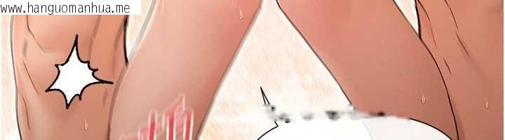 韩国漫画女神都在看这些?韩漫_女神都在看这些?-第54话-女友才有的「特别待遇」在线免费阅读-韩国漫画-第58张图片