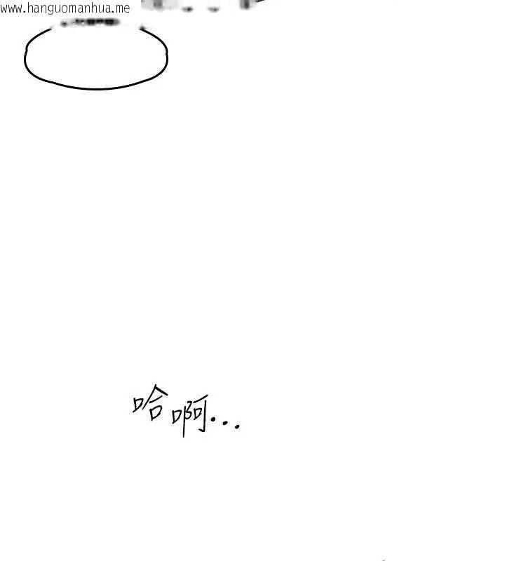 韩国漫画羞耻课堂韩漫_羞耻课堂-第2话-重考班的公共肉便器在线免费阅读-韩国漫画-第189张图片