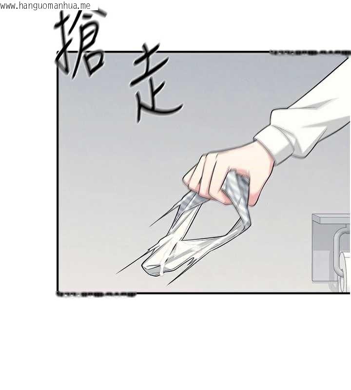 韩国漫画羞耻课堂韩漫_羞耻课堂-第5话-全都可以射在老师身上在线免费阅读-韩国漫画-第63张图片