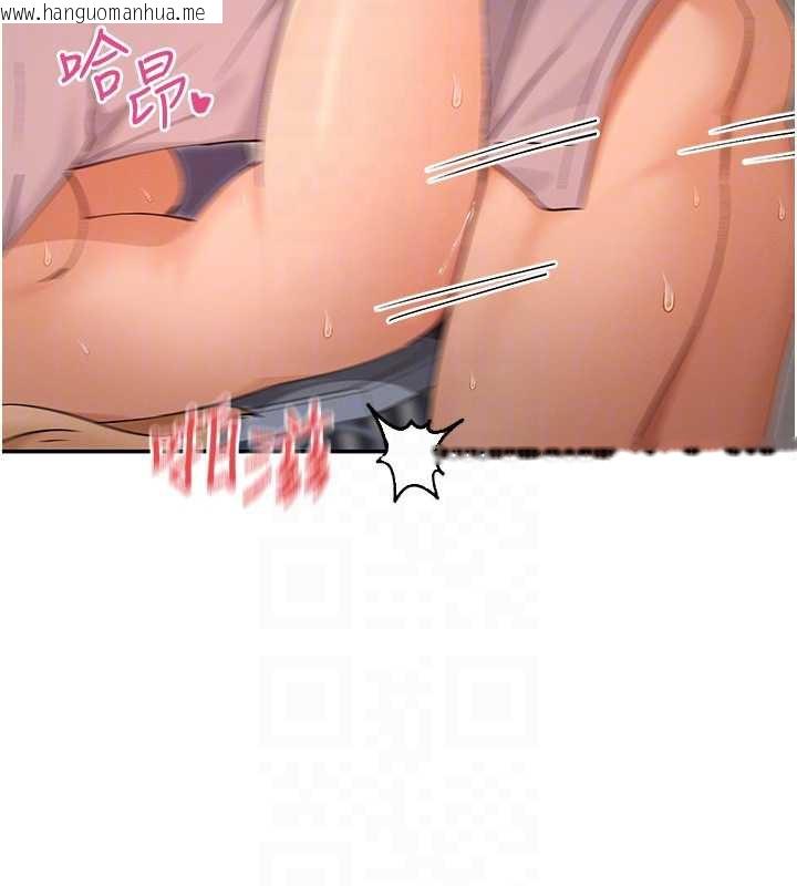 韩国漫画女神都在看这些?韩漫_女神都在看这些?-第54话-女友才有的「特别待遇」在线免费阅读-韩国漫画-第118张图片