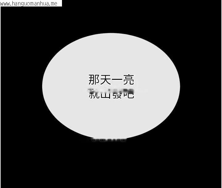 韩国漫画末日雕堡韩漫_末日雕堡-第48话-这次妳教我游泳吧在线免费阅读-韩国漫画-第4张图片
