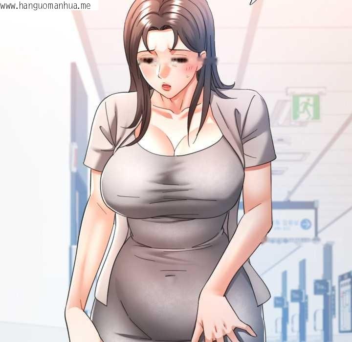 韩国漫画可以爱你吗韩漫_可以爱你吗-第73话在线免费阅读-韩国漫画-第56张图片