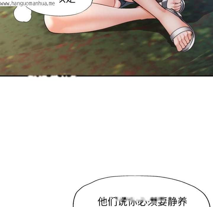 韩国漫画可以爱你吗韩漫_可以爱你吗-第73话在线免费阅读-韩国漫画-第74张图片